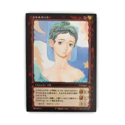 BERSERK TCG Princess Charlotte BK3 60/64 VINTAGE JAPANESE CARD - Image 1