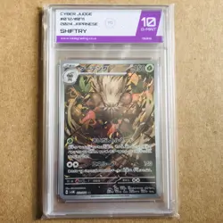 Shiftry • 072/071 • SV5M AR Cyber Judge • Japanese Pokemon Card • Graded 10 - Image 1