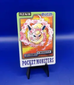 Flareon No. 136 Carddass File Pocket Monsters Bandai Japanese Pokemon Card 1997 - Image 2