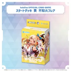 Hololive OFFICIAL CARD GAME Start Deck Yellow Shiranui Flare - Image 1