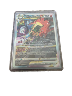 Charizard VSTAR SAR 212/172 s12a VSTAR Universe Pokemon Card Game Japanese NM - Image 1