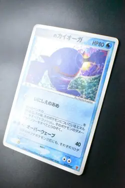 ___'s Kyogre 019/PLAY 3rd Season Sub Players Club Promo 2005 Holo Pokemon Card - Image 4