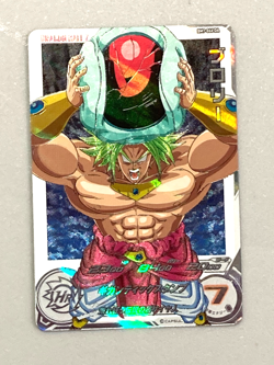 Broly BM7-066 DA Super Dragon Ball Heroes Card Dramatic Art Japanes - Image 1