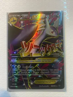 Mega Latios EX 102/108 - Roaring Skies - Holo Ultra Rare Pokemon Card - NM - Image 1