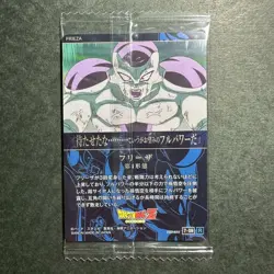 S2305 Frieza 4th Form R Holo Japanese Dragon Ball Itajaga Vol.7 Card Sealed - Image 2