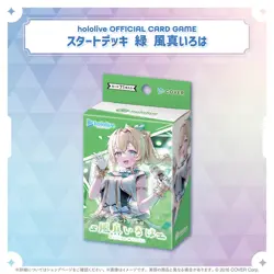Hololive OFFICIAL CARD GAME Start Deck Green Kazema Iroha - Image 1