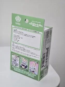 Hololive OFFICIAL CARD GAME Start Deck Green Kazema Iroha - Image 4