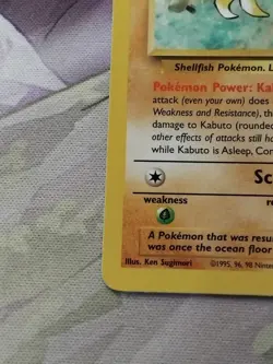 Pokemon TCG Kabuto Fossil 50/62 Regular LP. - Image 4