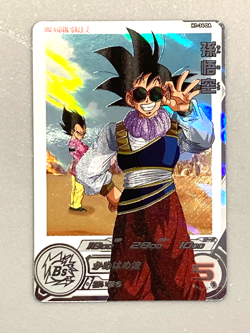 Son Goku H1-34 DA Super Dragon Ball Heroes Card Dramatic Art Japanes - Image 1