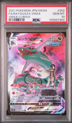 PSA 10 Rayquaza VMAX CSR 252/184 s8b Vmax Climax 2021 Pokemon Card Japanese - Image 1