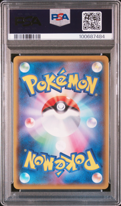 PSA 10 Rayquaza VMAX CSR 252/184 s8b Vmax Climax 2021 Pokemon Card Japanese - Image 2