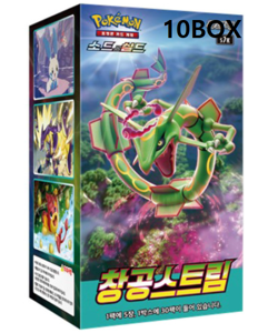 Pokemon Card Game Expansion Pack s7R Blue Sky Stream KOREAN VER 10BOX - Image 1