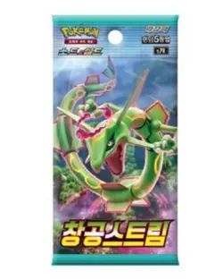 Pokemon Card Game Expansion Pack s7R Blue Sky Stream KOREAN VER 10BOX - Image 2