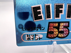 Pokemon Card Espeon Meiji Get Card Blue Metalic Foil 2000 Japanese - Image 4