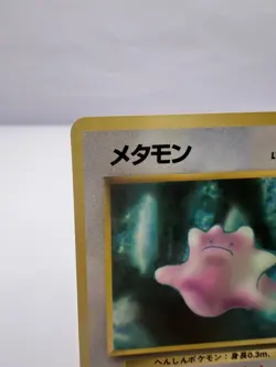 Pokemon Card Ditto Vending Series 2 No.132 Glossy 1998 EXC Condition Japanese - Image 2