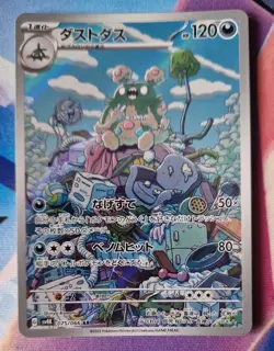 Garbodor AR 075/066 SV4K Ancient Roar Pokemon Card Japanese Scarlet & Violet NM - Image 1
