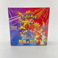 Pokemon TCG Display 30 Boosters SV9a Hot Wind Arena Japonais Neuf Scelle Cartes - Image 1