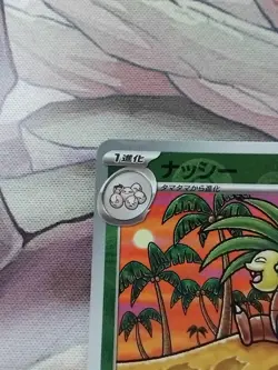 Exeggutor 103/165 Pokeball Reverse Holo Japanese Scarlet &Violet 151 Pokemon TCG - Image 2