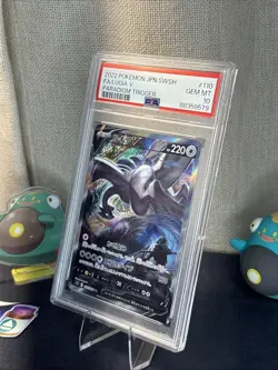 Lugia V PSA 10 Alt Art Silver Tempest 110/098 SR Japanese Pokemon Paradigm - Image 4
