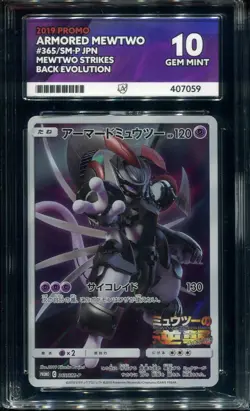 ACE 10 Armored Mewtwo 365/SM-P Movie Promo 2019 Pokemon Card Japanese - Image 1