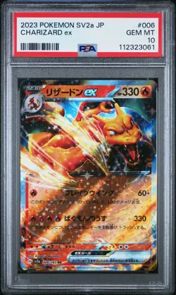 2023 POKEMON JAPANESE SV2a-POKEMON 151 006 CHARIZARD EX PSA 10 - Image 1