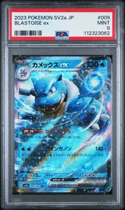 2023 POKEMON JAPANESE SV2a-POKEMON 151 009 BLASTOISE EX PSA 9 - Image 1