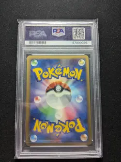 PSA 10 Dialga 005/PPP Fan Club 5,000 EXP PTS. Japanese Promo Pokemon TCG - Image 2