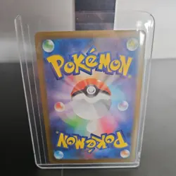 Amoongus Master Ball Holo 011/086 Black Bolt sv11B 2025 Pokemon Japanese - Image 2