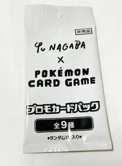 PACK Eeveelution Yu Nagaba PROMO 062-070/SV-P Eevee Pokemon Card Game From Japan - Image 1