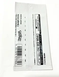 PACK Eeveelution Yu Nagaba PROMO 062-070/SV-P Eevee Pokemon Card Game From Japan - Image 2