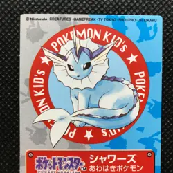 Vaporeon Pokemon kids Card Japan Anime Very rare Pocket monster BANDAI 1998 F/S - Image 3
