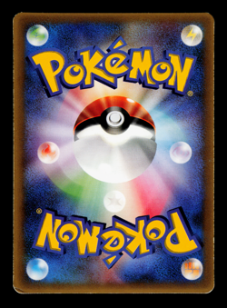 LP - Pokemon Japanese McDonald's Treecko 003/ADV-P Promo - Image 2