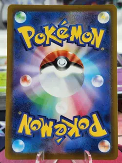 Japanese Pokemon Card Dragapult R 054/100 s11 Lost Abyss HOLO - Image 2