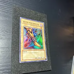 Exodia Left Leg Of The Forbidden One ULTRA RARE Korean YuGiOh LOB-K121 Card - Image 2