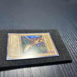 Exodia Left Leg Of The Forbidden One ULTRA RARE Korean YuGiOh LOB-K121 Card - Image 3