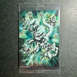 S2310 Metal Cooler Holo Japanese Dragon Ball Itajaga Vol.7 Card Sealed - Image 1