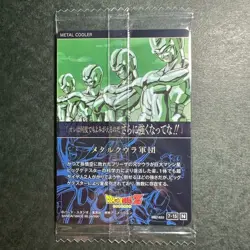 S2310 Metal Cooler Holo Japanese Dragon Ball Itajaga Vol.7 Card Sealed - Image 2