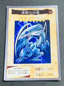Yugioh Card Bandai Carddass Blue-Eyes White Dragon No.9 Super Rare Japanese - Image 1