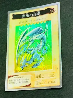 Yugioh Card Bandai Carddass Blue-Eyes White Dragon No.9 Super Rare Japanese - Image 2
