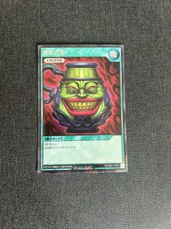 Yugioh Rush Duel Card - Pot Of Greed RD/G001-JP003 - Image 1