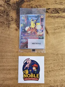 Pokemon Card Detective Pikachu Returns 098/SV-P Nintendo Switch Promo Japanese - Image 1
