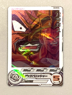Paragus H8-40 DA Super Dragon Ball Heroes Card Dramatic Art Japanes - Image 1