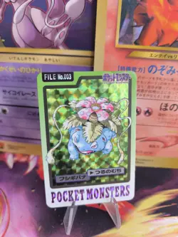 Pokemon Karte Card japanese carddass Pocket monsters 1997 Venusaur Bisaflor Exc - Image 1