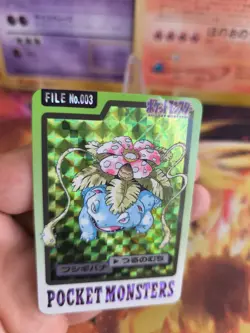 Pokemon Karte Card japanese carddass Pocket monsters 1997 Venusaur Bisaflor Exc - Image 4