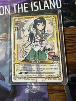 Natsuiro Kiseki Precious Memories Japanese trading card Yuka Hanaki Silver Sign - Image 1