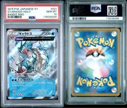 PSA 10 Pokemon Card Gyarados 1st Edition 021 Bandit Ring Holo XY 2015 Japanese - Image 3