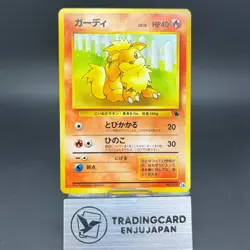 Growlithe LV.12 No.058 Intro Pack #26 1998 LP Condition Japanese Pokemon Card - Image 1