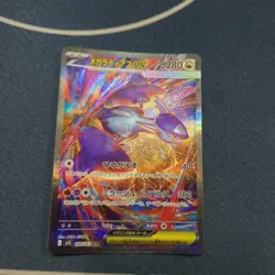 Pokemon Card Game Mega Latias ex SAR 088/063 Mega Symphonia TCG JP - Image 1
