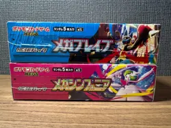 W/shrink Pokemon Card Mega Brave & Symphonia Booster Box set M1L M1S Japanese - Image 3