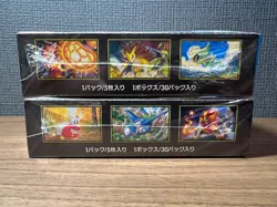 W/shrink Pokemon Card Mega Brave & Symphonia Booster Box set M1L M1S Japanese - Image 4